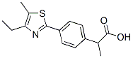CAS 138568-68-0 molecular structure